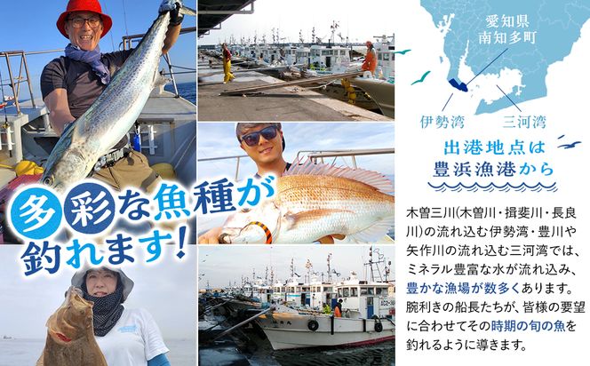 豊浜漁協 釣り船 割引クーポン15,000円分