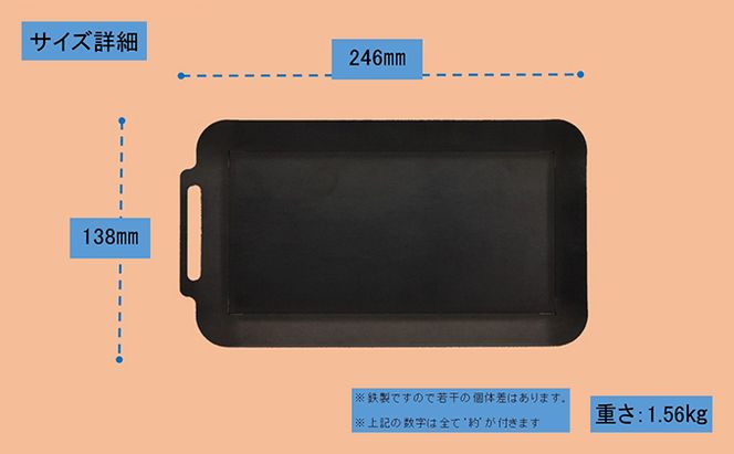 極厚鉄板 まどか鉄板7号60｜北海道 滝川市 アウトドア アウトドア用品 キャンプ キャンプ用品 鉄板 料理 キャンプ道具 キャンプグッズ 調理