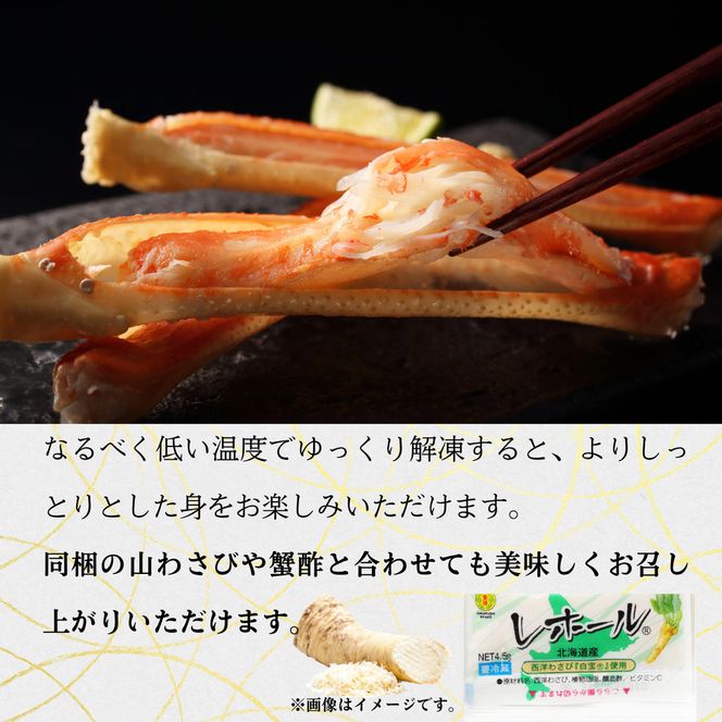 15-397 本ずわいがに姿 1尾 約500g