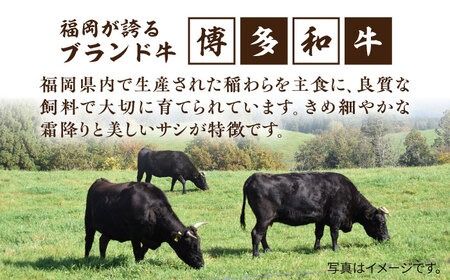 博多 和牛 ローストビーフ 300g ソース付 糸島市 / ヒサダヤフーズ 牛肉 赤身 真空調理 雌牛 [AIA008]