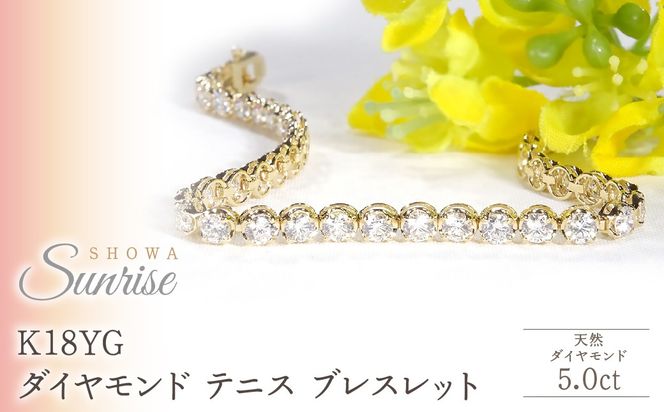 K18YG【5.0ct】ダイヤモンド テニス ブレスレット  CSBL00036-18Y SWAV091-a
