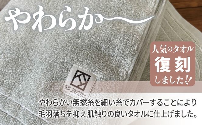 020C593 やわらか カバーヤーンパイル バスタオル ライトグレー 2枚【泉州タオル 国産 日本製 シンプル 日用品】