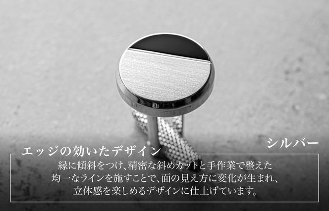 G3865 エッジラインカフス ラウンド ブラックシルバー（黒ニッケルメッキ）