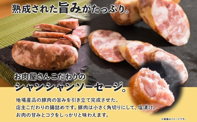 北海道 元祖ぐる巻き ソーセージ 味くらべ 計380g 豚肉 粗挽き にんにく チーズ コーン カレー シャンシャン ハム 詰め合わせ ギフト お取り寄せ お肉屋 たどころ 送料無料 