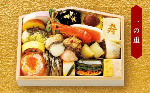 ＜タカシマヤオリジナル＞おせち料理「双葉」 お正月 おせち 23品目 2人前 1人用 二客組 冷凍 12月30日お届け F4N-2424