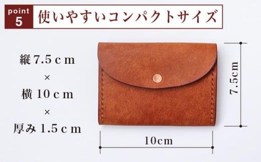4色から選べる カードポケット付きコインケース ［楓舎］  小銭入れ 牛革製 手作り 革製品 ［A-21］