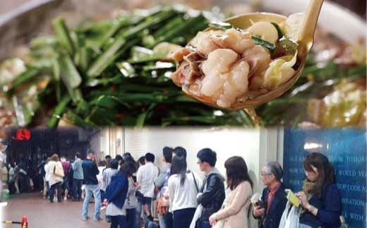 【 元祖もつ鍋 楽天地 】 元祖もつ鍋セット 5～6人前 牛もつ900g （ 300g × 3 ） （ 醤油味 ） （ 麺付き ） 小分け もつ鍋 モツ鍋 鍋 醤油 牛もつ スープ ちゃんぽん麺 冷凍 瞬間冷凍