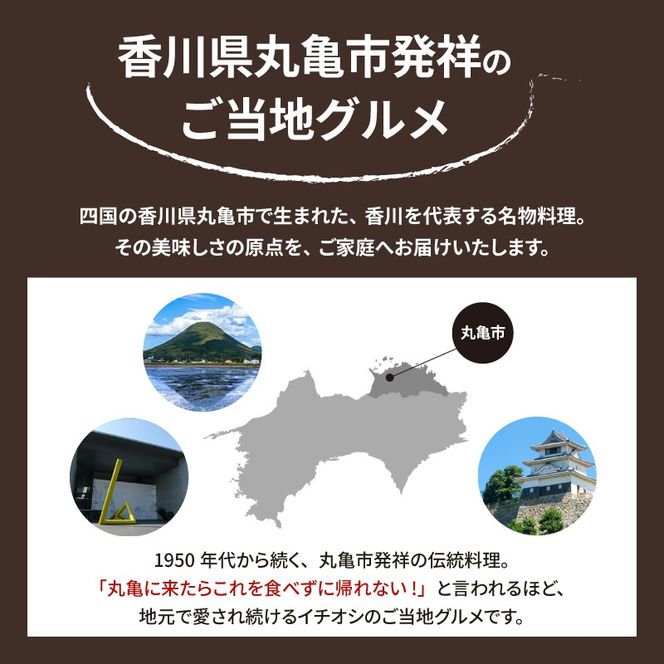 骨付鳥 若 親 各3本 セット チキン 詰め合わせ 骨付き鳥 骨付き鶏 骨付き肉 お肉 肉 鶏肉 鶏 鶏もも肉 もも ローストチキン 惣菜 加工肉 加工品 冷凍 おかず アウトドア キャンプ 食品 香川 