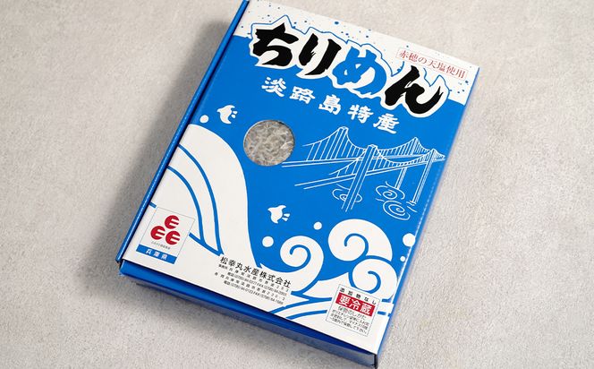 淡路島産ちりめんじゃこ 400ｇ（200ｇ×2） 化粧箱入　ちりめん