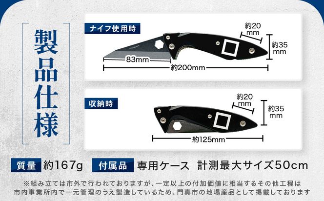 津本式計測マルチ絞め具 272230_CA006