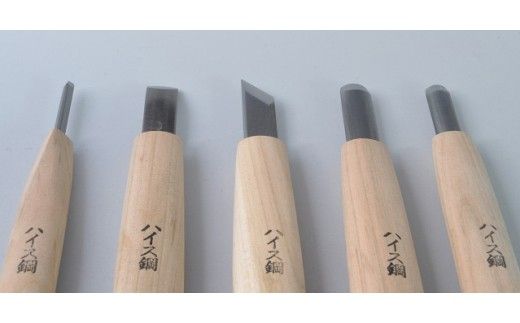 【ハイス鋼】ＮＨＫ木彫入門　初心者セット５本組　紙箱入り【北海道・沖縄・離島　配送不可】