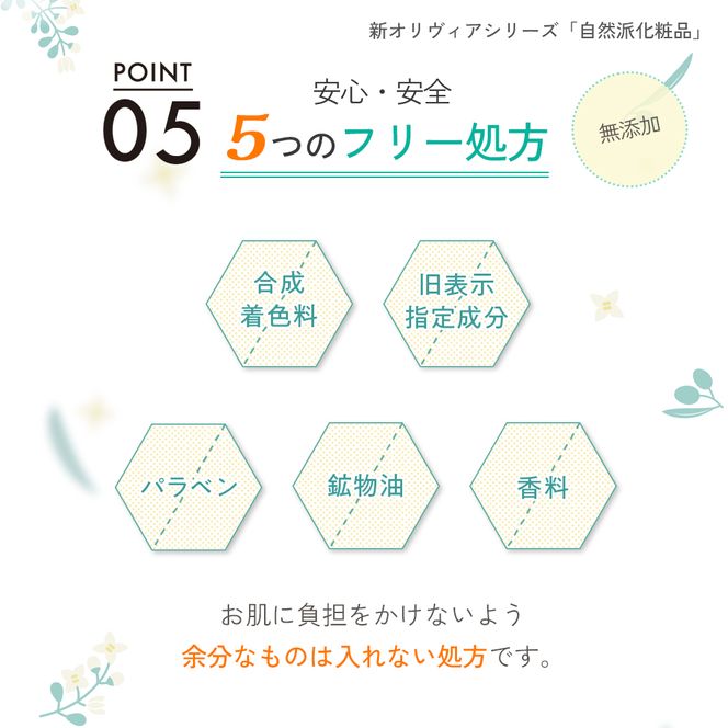 【 小豆島 】オリヴィアンバージン オイルソープ 2個セット 美容 オリーブ オイル ソープ 石鹸 洗顔 スクワラン 東洋オリーブ 保湿 無香料 潤い さっぱり すべすべ しっとり 香川 香川県 土庄 土庄町