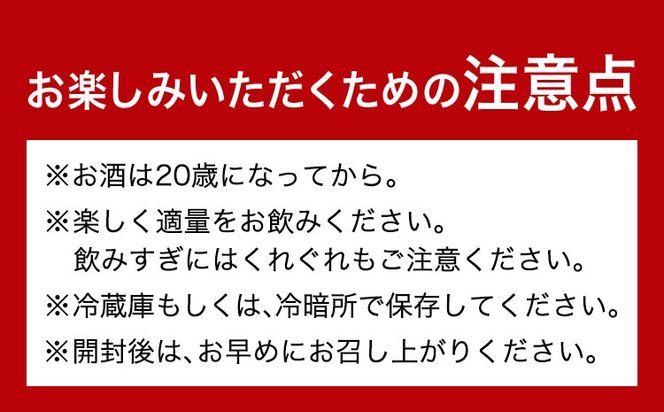 日本城 吟醸純米酒と特別本醸造 1.8L×2本 2種セット 厳選館《90日以内に出荷予定(土日祝除く)》 和歌山県 日高町 酒 吟醸純米酒 特別本醸造 飲み比べ 3.6L---wsh_genngth_90d_22_21000_2p---