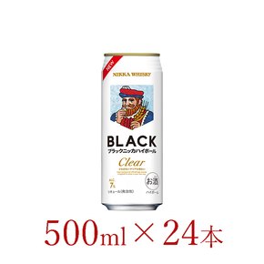 アサヒ ブラックニッカクリア ハイボール缶 500ml×24本