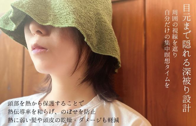 G2996 【スピード発送】サウナハット(カーキ) 泉州タオル 男女兼用