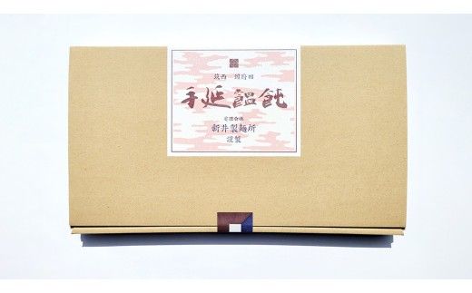 手延べうどん 6袋 ( 12人前 ) 乾麺 麺 めん [BE007ci]