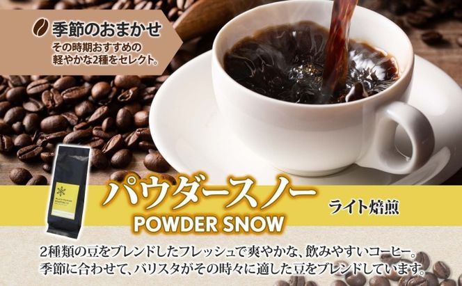 ニセココーヒー 飲み比べ コーヒー 挽き豆 3種 計600g ミディアム ライト ダークロースト 珈琲 専門店 ドリップコーヒー 豆 小分け 自家焙煎 グアテマラ豆 グリーンファームカフェ 挽きたてコーヒー 