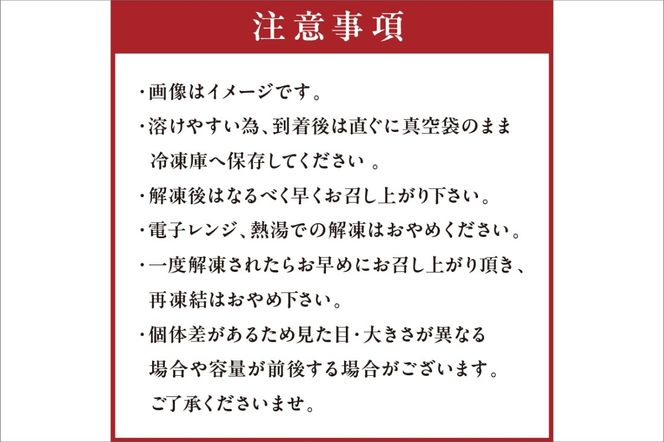 甘み絶大♪簡単♪すぐに食べられる／京丹後産『海の京都』の逸品！！　活白イカ姿造り（クリスタル白いか）1人前サイズ2杯（150g前後） 	YK00232