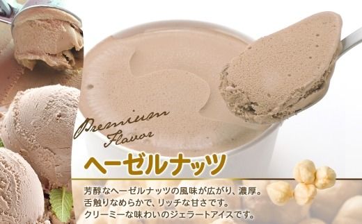 2355. くりーむ童話 カップ アイス 100ml×各4個 計8個 ヘーゼルナッツ ピスタチオ アイスミルク アイスクリーム 牛乳 ミルク ギフト プレゼント 詰め合わせ 送料無料 北海道 弟子屈町