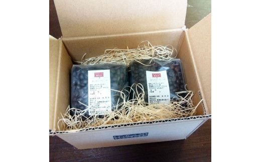 コーヒー 豆タイプ 200g×2袋 2袋セット 400g コーヒー豆 珈琲 珈琲豆 豆 カフェ リラックス 焙煎 香り コク おすすめ 美味しい ギフト 高知県 土佐市【喫茶　アガータ】 [BQCL002]
