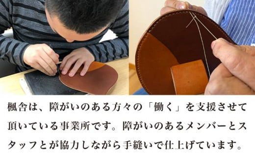 【思いやり型返礼品】 4色から選べる BOX型コインケース ［楓舎］  小銭入れ 牛革製 手作り 革製品 ［A-16］