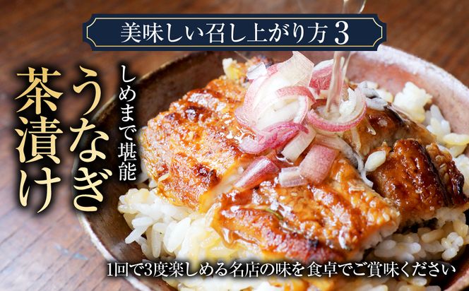 998.国産うなぎ蒲焼き大サイズ150g5本セット(A998-2)
