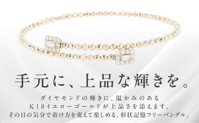 TUC0037 【高島屋選定品】ARC-EN-CIEL (アルカンシェル)18金イエローゴールド ダイヤモンド形状記憶ブレスレット (ダイヤ合計 0.52ct)