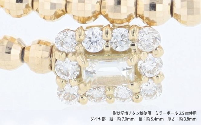 J095 アルカンシェルYGダイヤ形状記憶バングル（計 0.52ct）