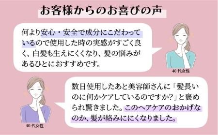 SAKURAeve シャンプー《糸島》【株式会社NATULUCK】シャンプー トリートメント ヘアケア [AAI001]