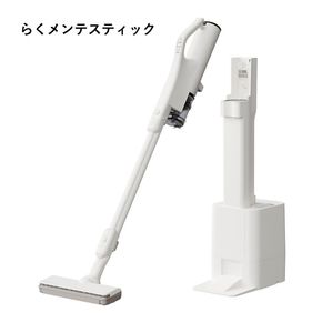 167-5-232　日立【自動ごみ収集ドック付スティック】掃除機　PV-BG1000R (W)【 HITACHI 日立 家電 茨城県 日立市 】