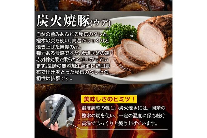 a008 鹿児島黒豚「短鼻豚」無添加炭火焼豚ウデ・チャーシュー・一口サイズ炭火焼き豚詰め合わせ(合計約700g)【鹿児島ますや】姶良市 国産 無添加 焼き豚 チャーシュー 惣菜 おかず おつまみ 冷凍 黒豚