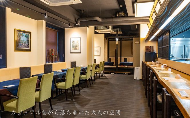 美味旬菜 饗庭（あいば）食事券 5,000円分【食事券 中華料理 コース お食事券 ギフト ディナー プレゼント グルメ 点心 飲茶 家族 レストラン おすすめ 女子会 記念日 町中華 チケット 三重県 四日市市 三重 四日市 ふるさと納税】