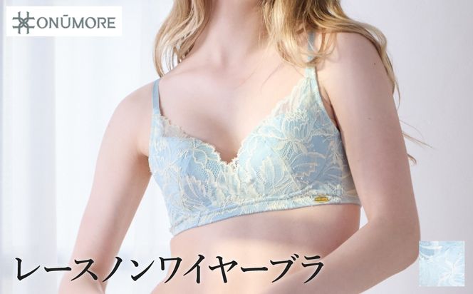 オンユーモア レースノンワイヤーブラ 1枚 LLサイズ・アクアブルー / ブラジャー ノンワイヤー 補正 ノンワイヤーブラ 軽い着心地 締めつけ感を抑えた レース リバーレース フィット感 オーガニックコットン レディース 下着 国内縫製 株式会社ウインビー