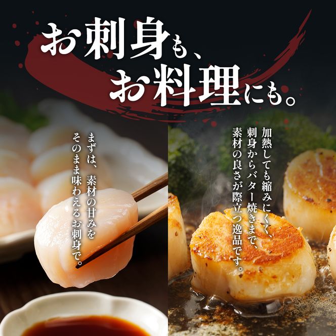 【3D冷凍】北海道産　ほたて貝柱500g 化粧箱入り 中サイズ 20～40玉入 帆立 ホタテ 玉冷 魚貝類 肉厚 新鮮 高品質 北海道産ほたて 刺身 バター焼き フライ マリネ 