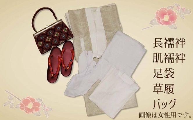 夢二着物でおでかけプラン（夢二生家入館料付き）お1人様チケット 