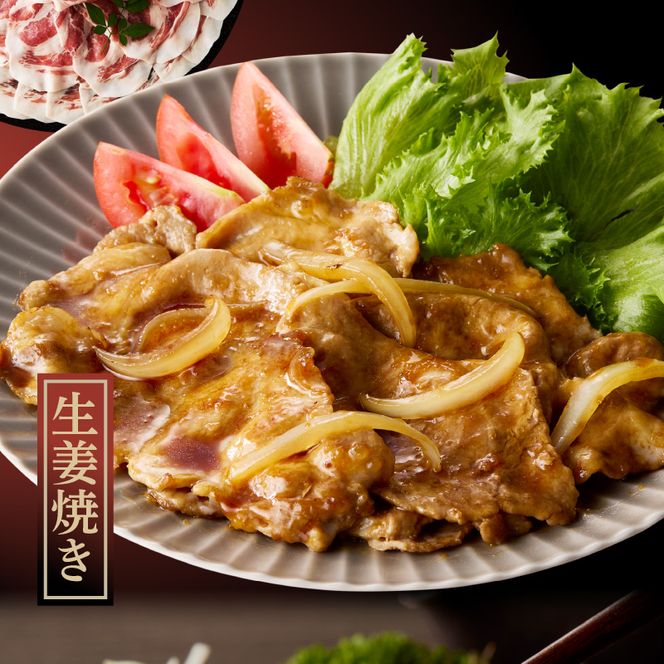 箱館ポーク 肩ロース 1.5kg 国産 豚肉 豚ロース 肉 ステーキ カツ用 5枚 しゃぶしゃぶ うす切り SPF豚 きめ細かい肉質 保水性高い 旨み 柔らかい 赤身 甘み 上質 コク 冷凍 食品 食べ物 お取り寄せ お取り寄せグルメ 北海道 函館市 送料無料_HD188-004