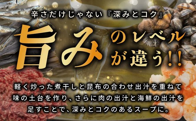G3777 旨みのレベルが違う。無添加の海鮮スンドゥブ（5人前）【本場 純豆腐 韓国 海鮮 スープ 惣菜 人気 韓国料理】
