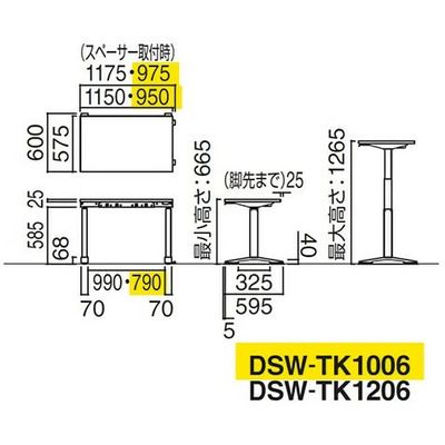 コクヨ 在宅ワーク用電動昇降デスク スタンジットW(ダブル)／1006_ナチュラルオーク・ブラック