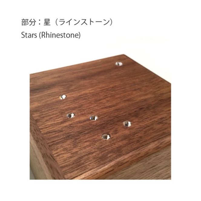 【からくり箱　カシオペア】 142069_CW092