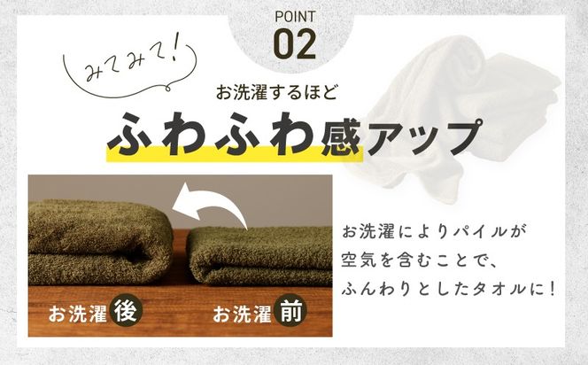 015B495 濃色カラー バスタオル 4枚（モスグリーン）【泉州タオル 国産 吸水 普段使い シンプル 日用品 家族 ファミリー】