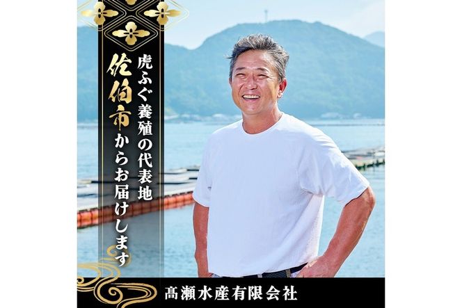 訳あり とらふぐ アラ パック (約800g) ふぐ フグ トラフグ とらふぐ あら アラ 鍋 唐揚げ【GP014】【高瀬水産】