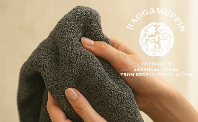 030D157 高級泉州タオル ラガマフィン バスタオル グレー 1枚【国産 日用品 上質 タオル 国内製造】