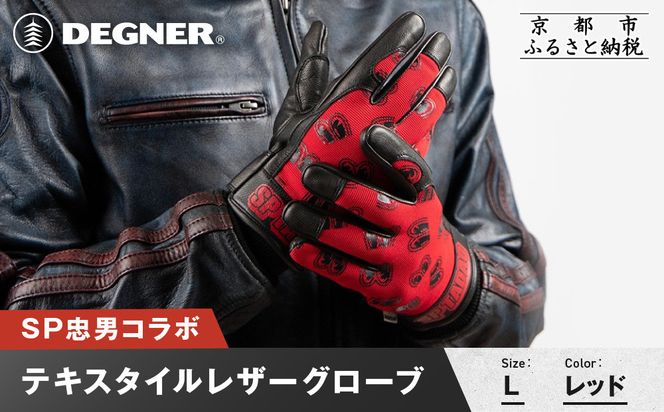 ys{sszSPjeLX^CU[O[ubh LTCYbs oCNMA lCuh oCN [SPG-7]m O[u oCN vi uh v c[O C_[ oCJ[ oCNMA [J[ MA p[c lC  ʔ  ӂ邳Ɣ[ 26100