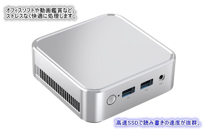 【新品】ミニPC intel N150 8GB 256GB シルバー色　パソコン Amazon.co.jp: ミニpc インテル n150 mini pc 最大3.60GHz 4C/4T