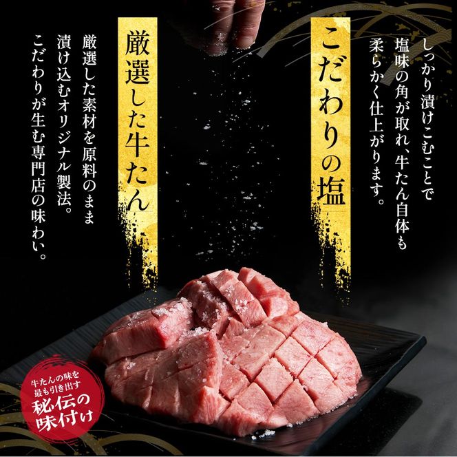 柔らか牛たん 250g (250g×1) 牛タン 厚切り 仙台名物 仙台 宮城 牛タン 牛肉 焼肉 バーベキュー BBQ 冷凍 ギフト お中元 父の日 母の日 お歳暮  お取り寄せ ふるさと納税