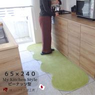 diw0302 北欧風キッチンマット ラグマットタイプ 65×240cm ピーナッツ型 ピスタチオ 抗菌防臭 SEK 織人しきもの屋工房