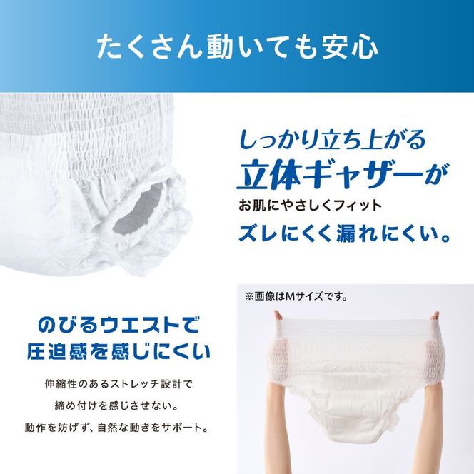 【22枚入り×4パック】大人用おむつリフィール 快適下着 超薄型パンツ Lサイズ 22枚入 NAD-L22-2 大人用おむつ 紙おむつ パンツタイプ 超薄型 スピード吸収 消臭 紙パンツ リハビリ 旅行 快適下着 アイリスオーヤマ