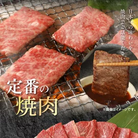 宮崎牛ウデモモバラ焼肉用各400g計1.2kg N0147-YC234