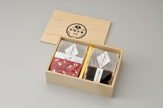 【高島屋選定品】＜下鴨茶寮＞料亭のローストビーフ 165ｇ×2個［ 京都 老舗 料亭 和牛 人気 おすすめ グルメ 京料理 お惣菜 肉 おかず ギフト プレゼント お取り寄せ 通販 送料無料 ふるさと納税 ］ 261009_A-AAY016