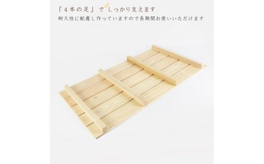 国産ひのき 木製すのこ【5枚幅】 ※沖縄・離島への配送不可